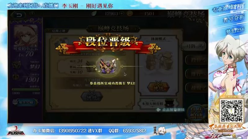 【2021-10-17 21点场】炎帝欧光：兄弟们巅峰冲啊~