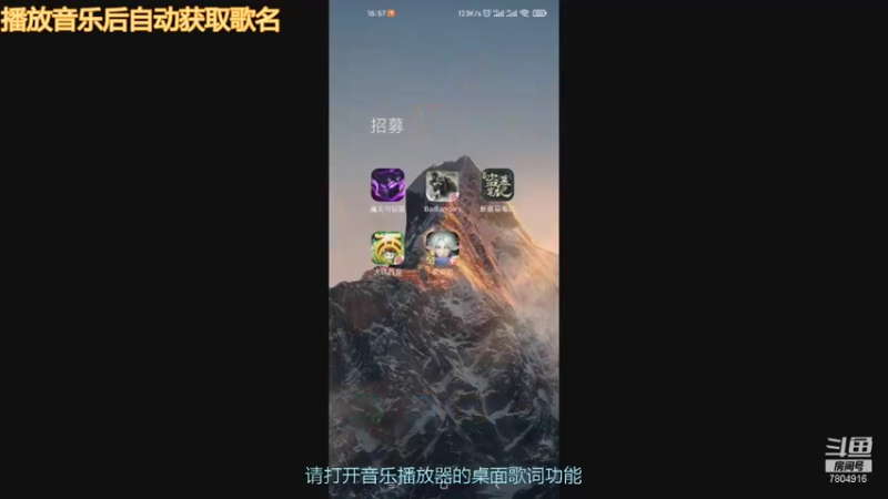 【2021-10-17 16点场】DY科神大大：大话西游一起来玩呀
