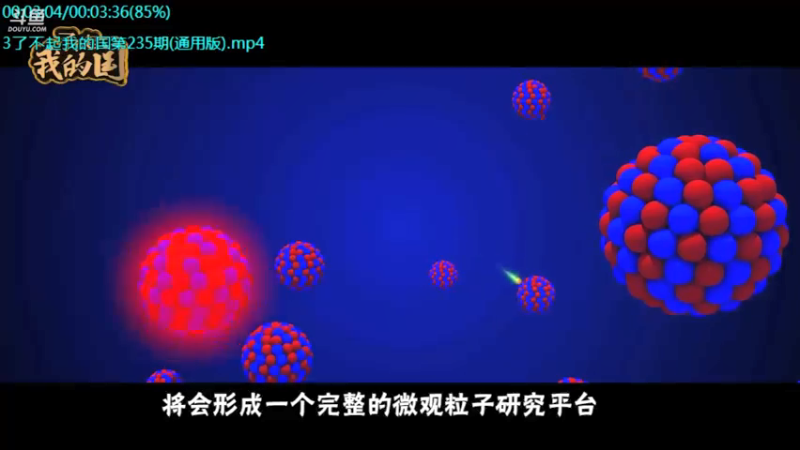 【2021-10-18 11点场】了不起我的国：中医真的是没用么？