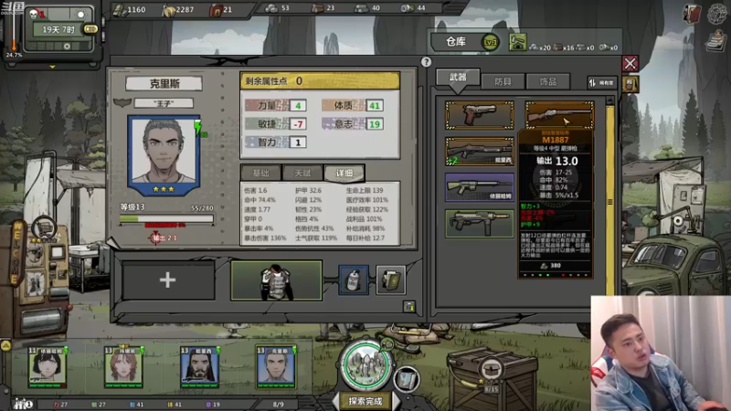 【2021-10-18 00点场】李永：点将两连胜中