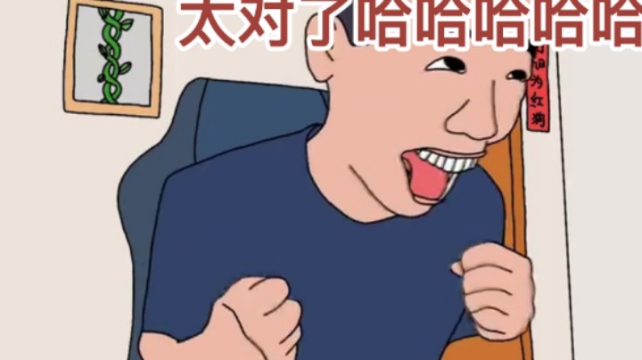 宝哥斗地主的光辉！！