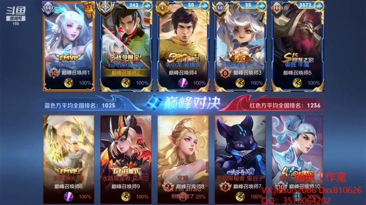 是个枷锁：对面牌子还挺多，没有用我家老牛带飞