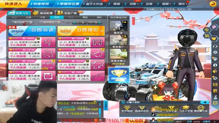 BN丶严斌：一局一个车就是奢侈什么车我都要拿第一