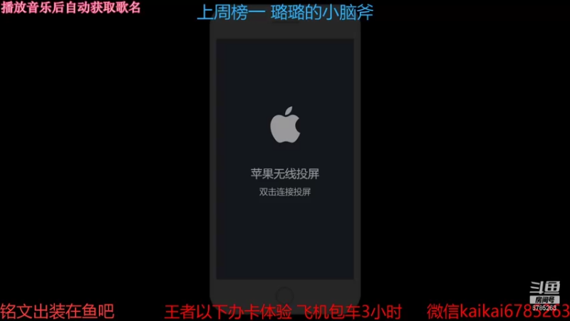 【2021-10-17 18点场】美丽开：办卡上车 飞机包车到下播