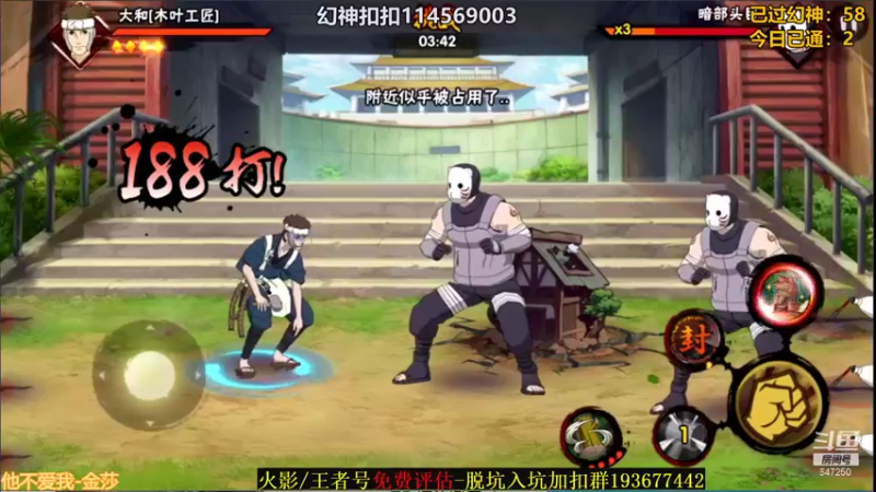 【2021-10-18 01点场】小马锅马杰：马锅：幻神直通车马上安排。