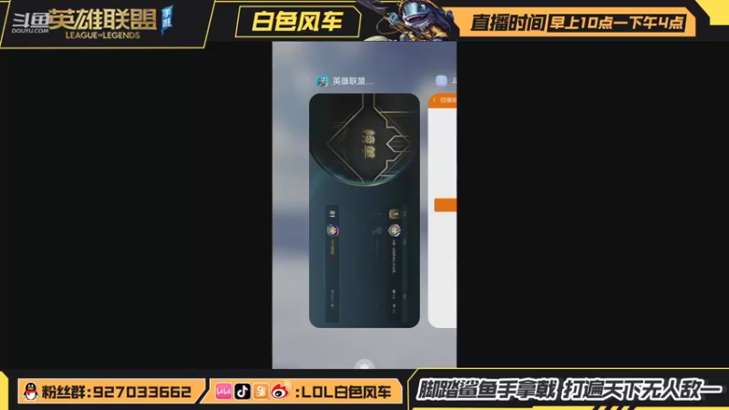 【2021-10-18 19点场】白色风车丶丶丶丶：全网第一个王者小鱼人+国服前十在线教学