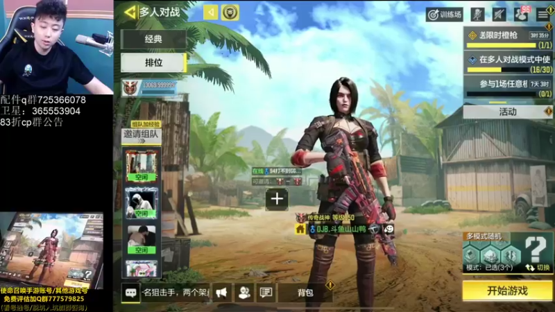 【2021-10-17 20点场】山山鸭：国服第一cr56 8指山鸭在线讲解