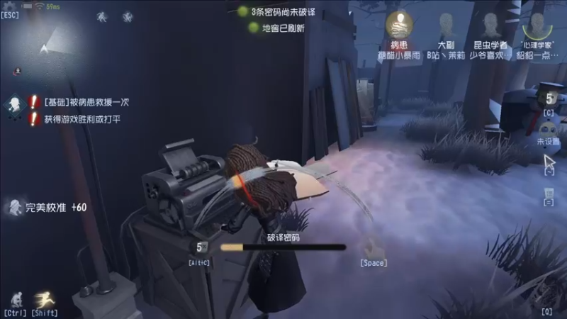 【2021-10-13 19点场】第五人格锅锅：感谢陪伴。 9552600