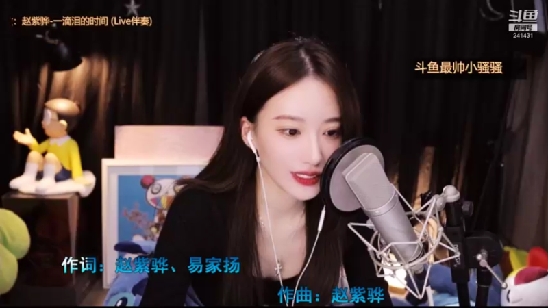 【2021-10-18 00点场】小苏菲：今天是姐姐哇