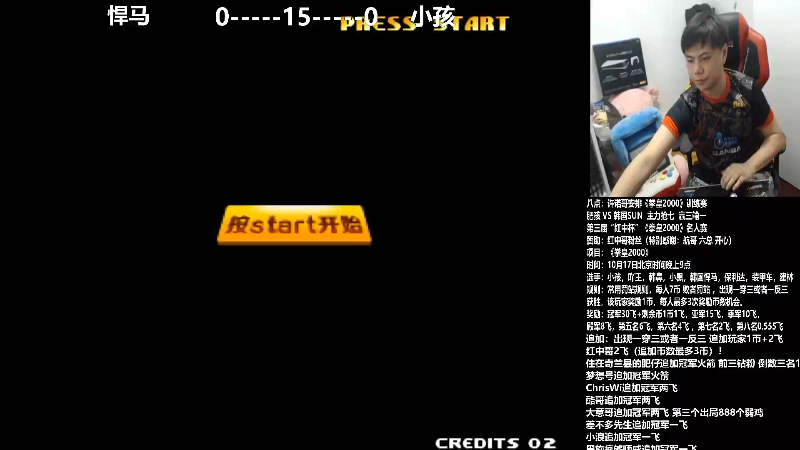 【格斗游戏】游天堂的精彩时刻 20211018 00点场