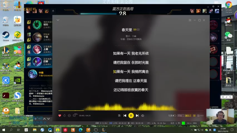 【2021-10-10 21点场】侠侠一：薇古丝加阿克尚走起