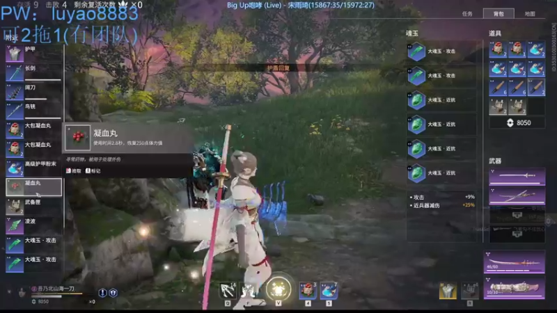 【2021-10-18 04点场】遛鸟的豹纹：蚀月以下，可帮上分