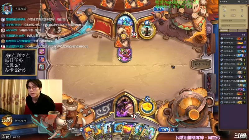 【2021-10-18 02点场】神棍老师麦迪文：神棍老师：偶尔迟到的直播间