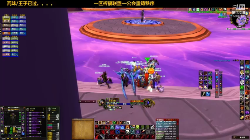 【2021-10-16 14点场】pigofu119：一区祈福联盟：听歌，心情不好！！~
