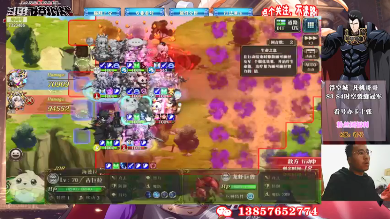 【2021-10-17 19点场】凡桃哥哥：S10巅峰梦幻黄金呼叫