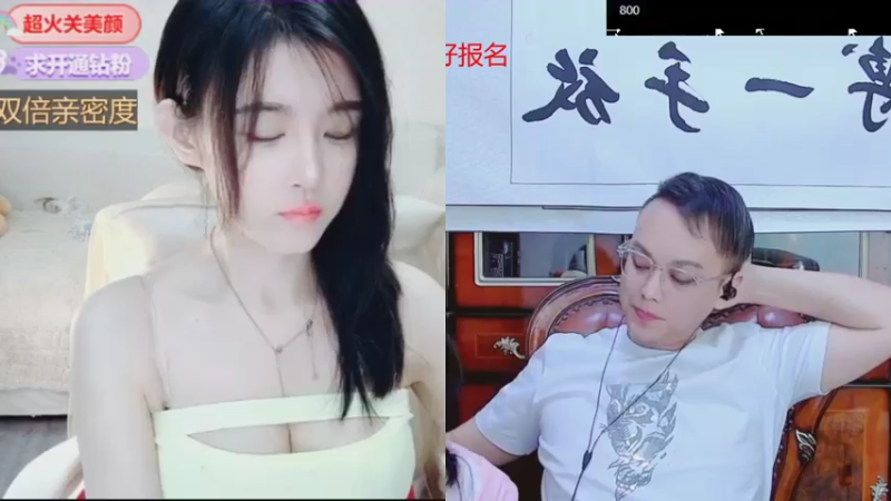 【2021-10-18 20点场】睡懵的渣皇：10月20日生日会
