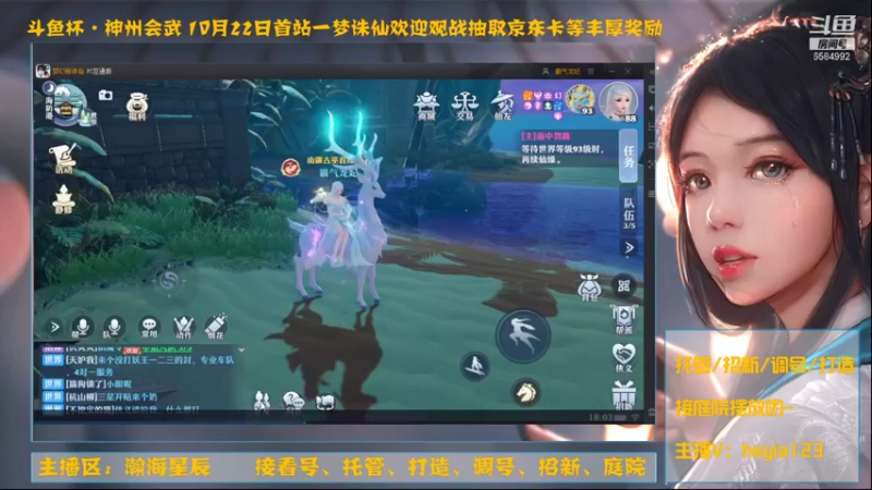 【2021-10-18 18点场】长岛冰茶n：御音小姐姐/打造/看号/调号~
