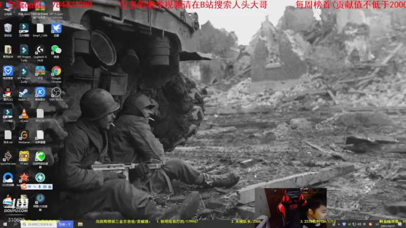 【2021-10-17 20点场】正版人头大哥：[人头大哥]战争雷霆陆战街机娱乐教学