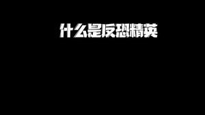 当温柔去玩恐怖游戏