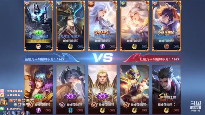 【亚瑟王丶Z】6-3亚瑟，打败我的唯一方法就是比我正能量