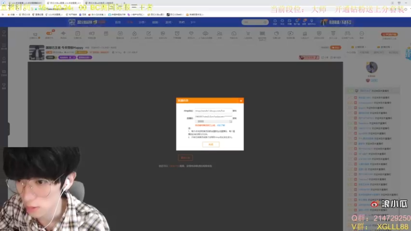 【2021-10-18 11点场】西瓜太浪xx：国服已王者 今天带粉教学