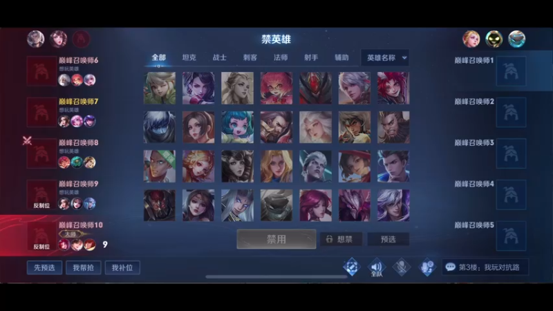 【2021-10-18 16点场】RNGM阿杰：又是顺利上分的一天