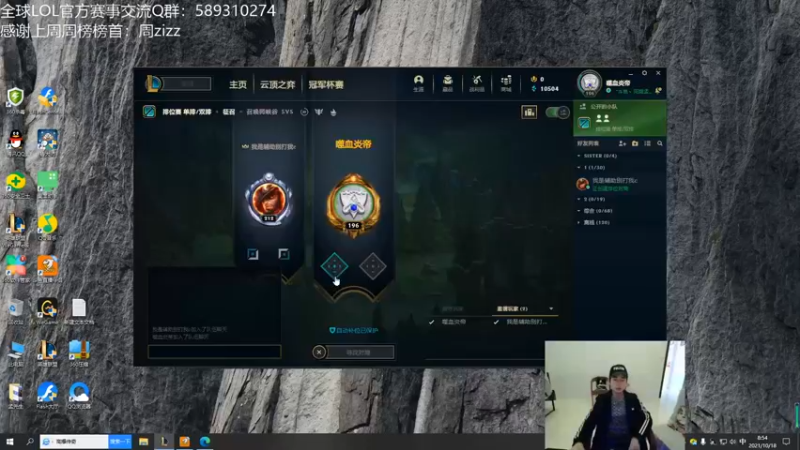 【2021-10-18 08点场】河南孟俊杰：孟俊杰只想打职业~