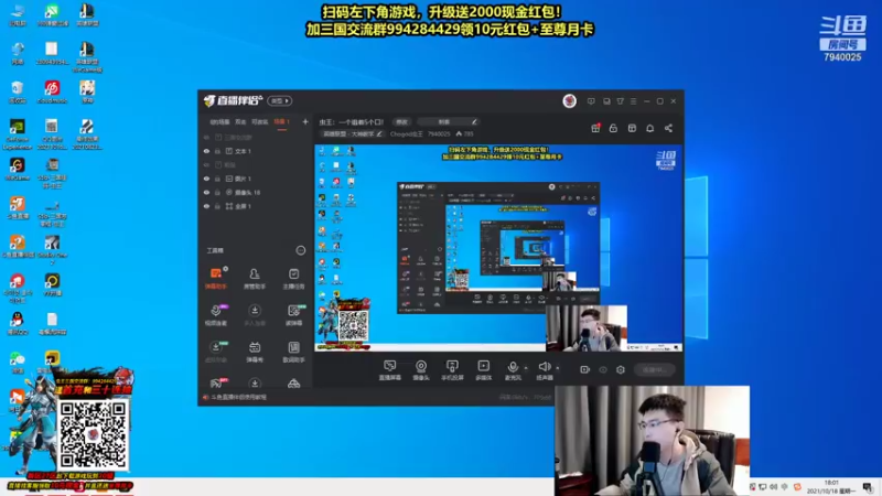 【2021-10-18 18点场】Chogod虫王：虫王：一个追着5个口！