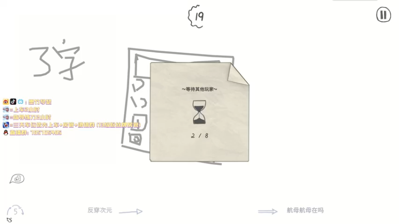【2021-10-17 00点场】墨竹琴瑟：无间播音馆-团建 明天看TI决赛