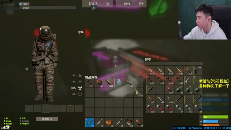 【2021-10-17 23点场】主播Se7en：开心就完事 生存游戏