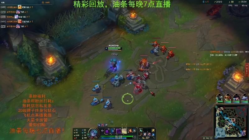 【英雄联盟】主播油条的精彩时刻 20211018 02点场