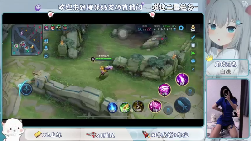【2021-10-17 12点场】椰果奶茶jjz：萌新峡谷挨揍日记