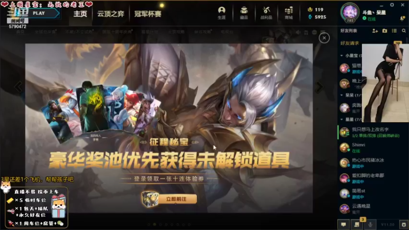 【2021-10-17 13点场】呆星QvQ：有车位，温御憨憨上钻记