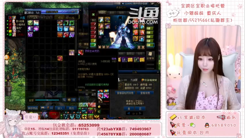 【2021-10-17 22点场】小雅妹妹m：♥️跨5奥兹玛有人来么