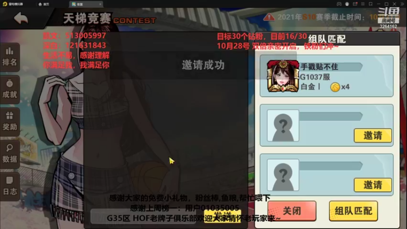 【2021-10-17 21点场】巅峰凯指导：是你们的僵硬凯 在线僵硬教学拉~
