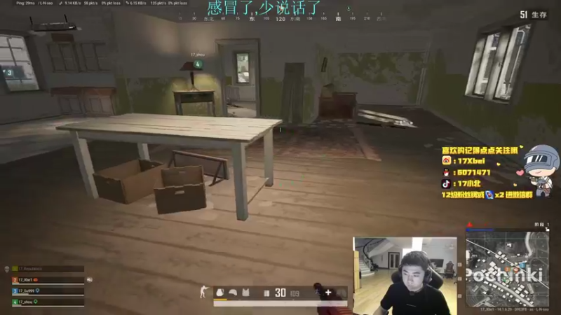 【2021-10-18 21点场】17Xbei丷：恢复训练赛了，找转态