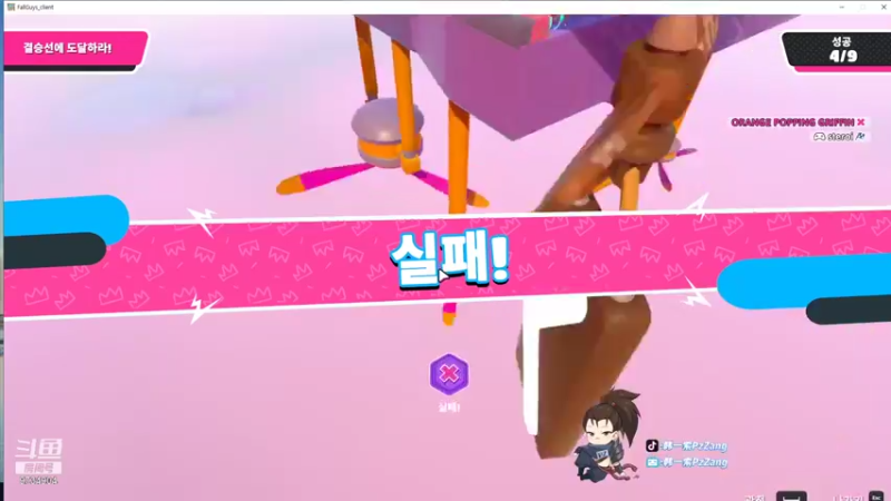 【2021-10-17 21点场】韩一索Pzzang：【索子哥】今天韩服王者局