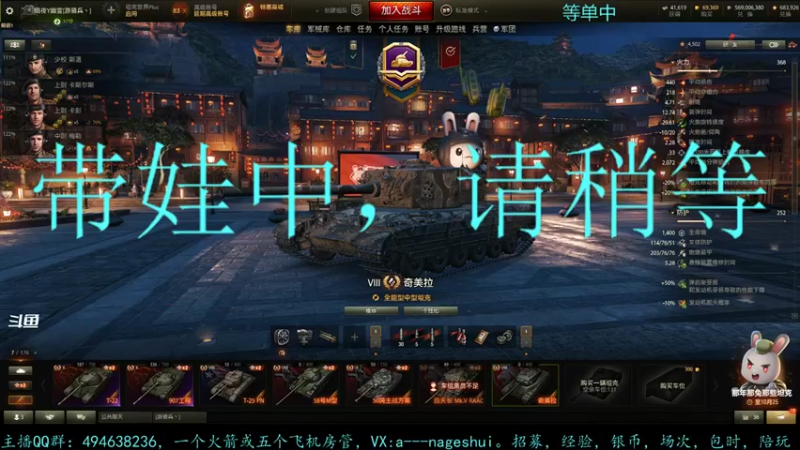 【2021-10-17 19点场】暗夜幽霊：幽霊：囤十个小目标