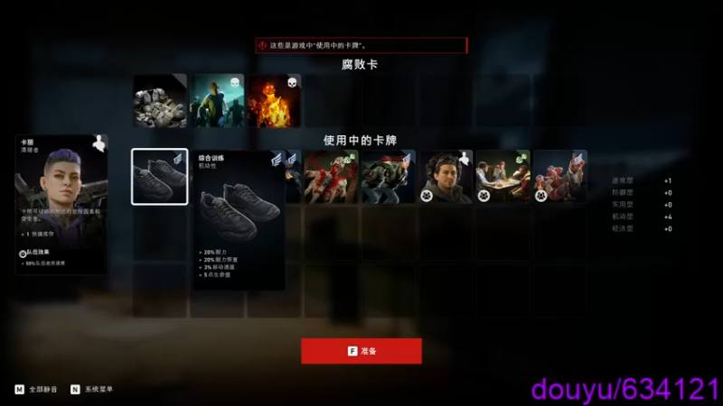 【2021-10-17 21点场】oh1no：喋血复仇 打不过噩梦