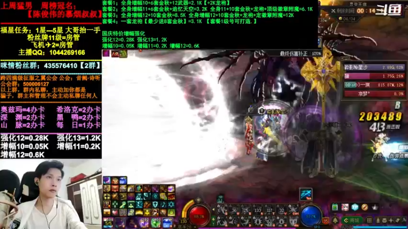 【2021-10-17 21点场】DNF咪情：跨四主播：奥兹玛，金秋回归提升。