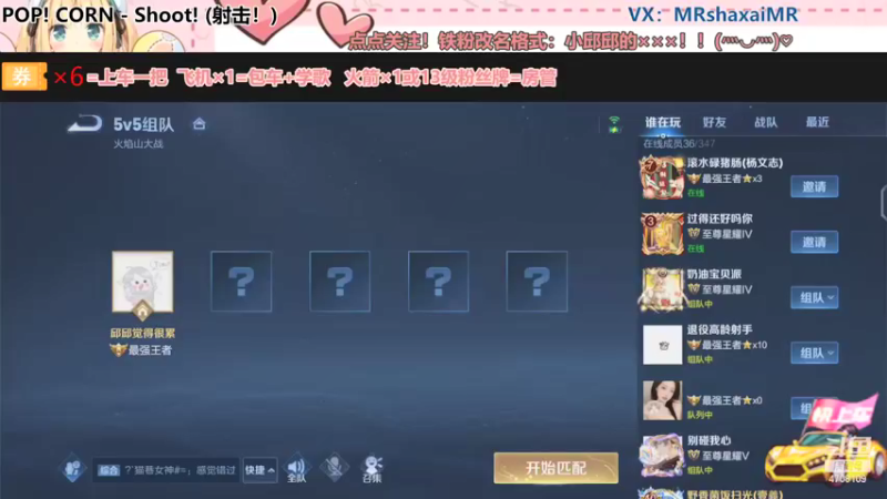 【2021-10-16 21点场】小邱邱儿：暴躁全能萌妹在线秀操作