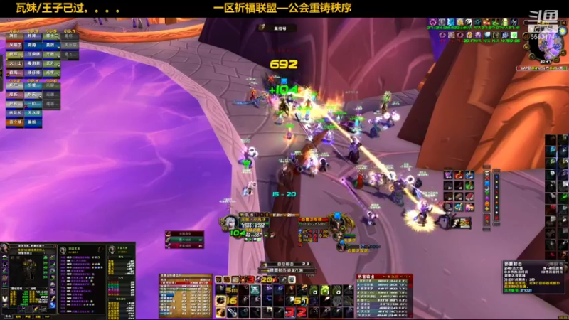 【2021-10-14 20点场】pigofu119：一区祈福联盟：距离你0.1公里！！~