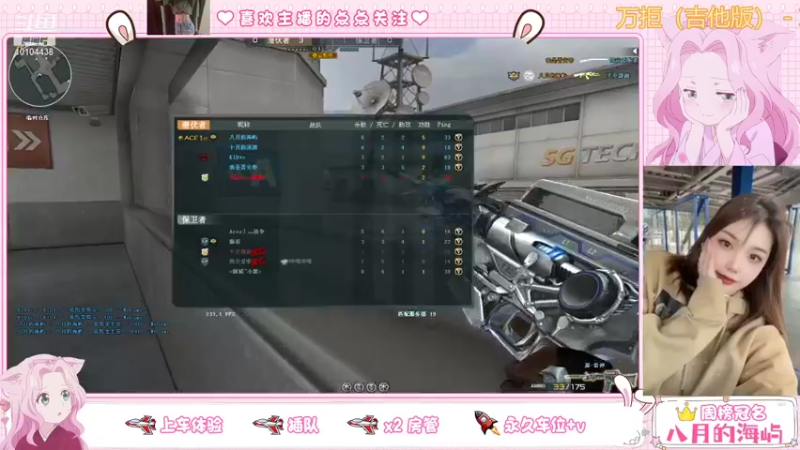 【2021-10-15 23点场】江柔0v0：新人主播  江柔ovo