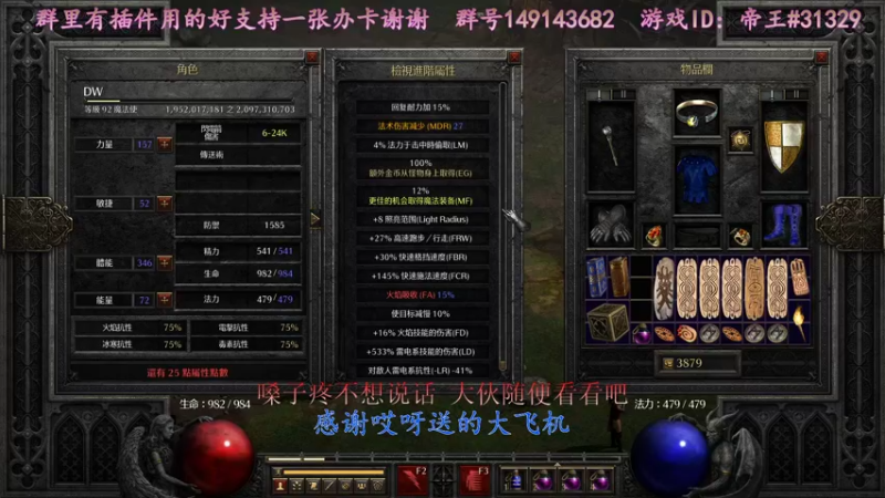 【2021-10-18 18点场】灬帝丶王灬：帝王的直播间：多人生存游戏
