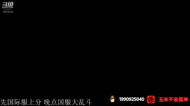 【2021-10-17 15点场】玉米359：下午来 晚上不播看比赛！~