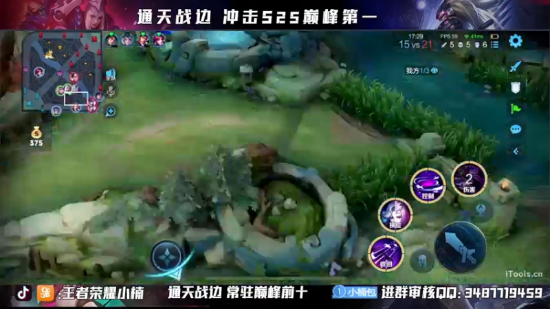 【2021-10-17 20点场】小楠ouo：【小楠】巅峰冲分