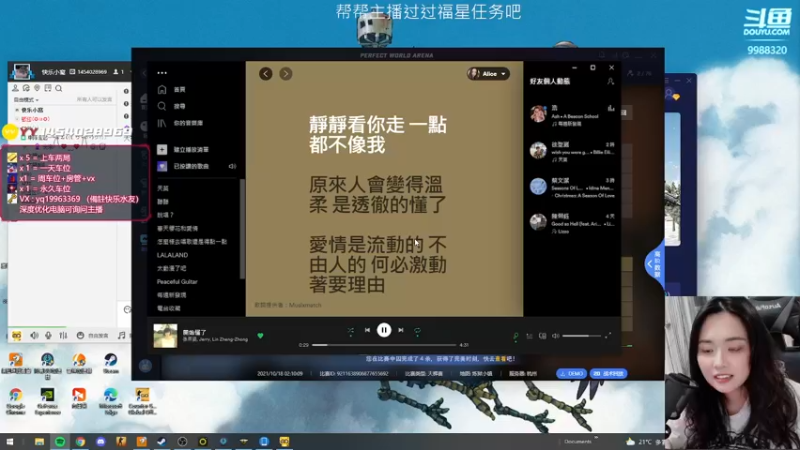 【2021-10-18 04点场】快乐分享餐：【快乐】 变天了要记得多穿点呀~