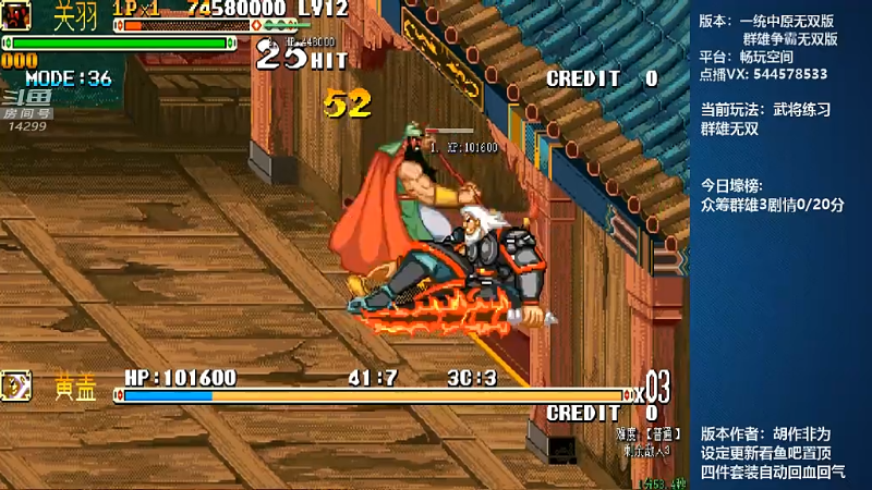 【怀旧游戏】断水流的精彩时刻 20211018 22点场