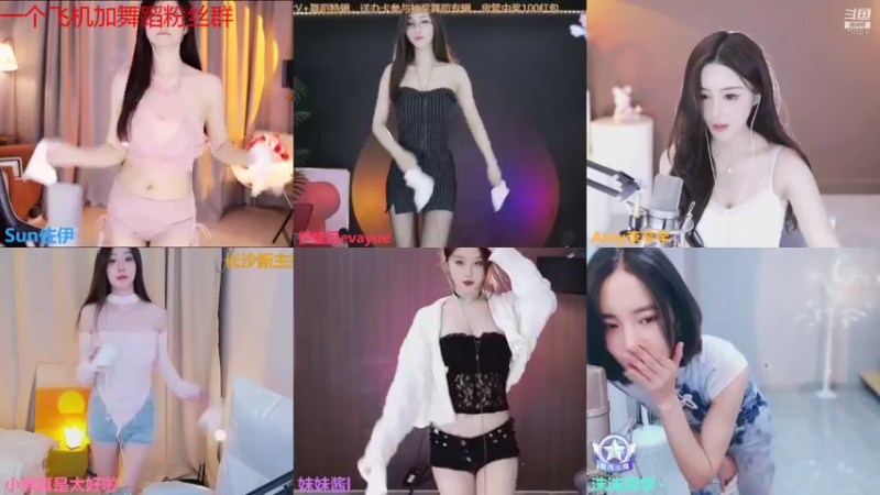 【Sun佐伊 舞蹈】10-17 21:08