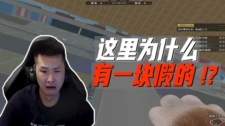 跳跳哭：我真是万万没想到